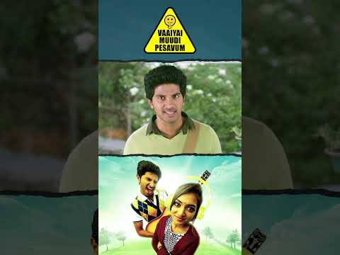 Watch full video ? Vaayai Moodi Pesavum B2B Scenes - #dulquersalmaan #nazriya #roboshankar #shorts thumbnail