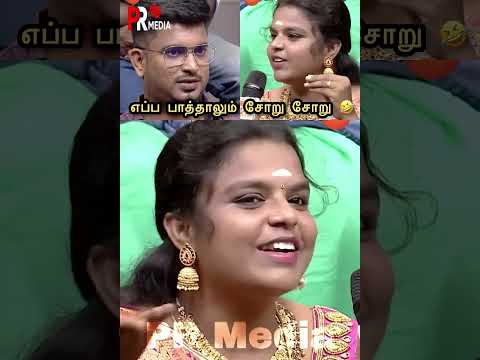 sooru sooru sooru ?| tamila tamila | va tamila va #shorts #viral #trending #tamilatamila #vatamilava thumbnail