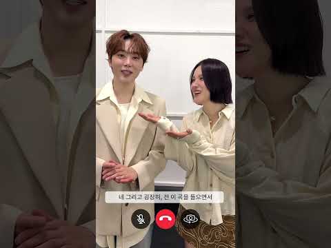 [?발매 인사 영상] 거미 (GUMMY) , 승관 - 봄처럼 넌｜#Shorts thumbnail