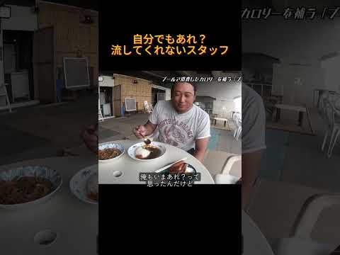 自分でも気づいた違和感 #ロバート秋山 #お笑い #爆笑 #shorts thumbnail