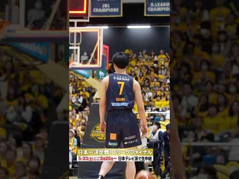【宇都宮ブレックス】激闘直後の選手へ密着！チームカメラ #shorts thumbnail