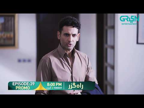 Rahguzar Episode 39 Promo | Tonight at 8:00 PM | Only on Green TV Entertainment thumbnail