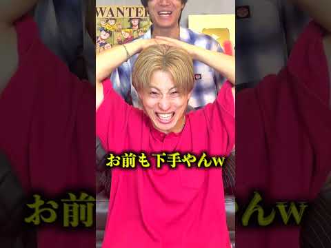 間違った歌詞を歌うゲームが面白すぎたwww #ジャスティスター #shorts #tiktok thumbnail