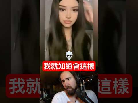 等等…這聲音是不是怪怪的？ thumbnail