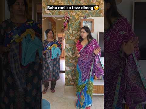"Saas shock, bahu rani rocks." 🤩🤔🤣 #relatable #trending #shorts thumbnail
