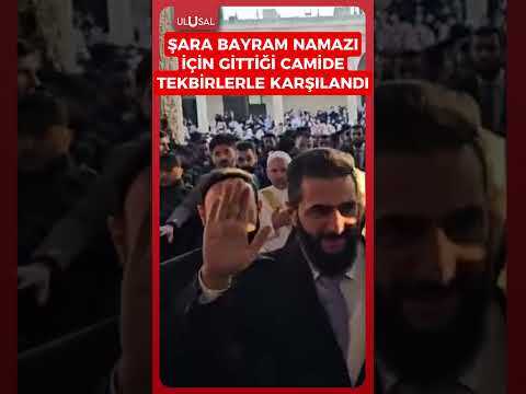 Suriye lideri Ahmed Şara bayram namazı için Halep'te gittiği camide böyle karşılandı #shorts #keşfet thumbnail