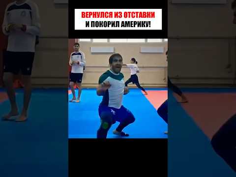 Он завоевал ТИТУЛ в 40 лет… РАФАЭЛЬ АГАЕВ 🦁🔥 #shorts thumbnail