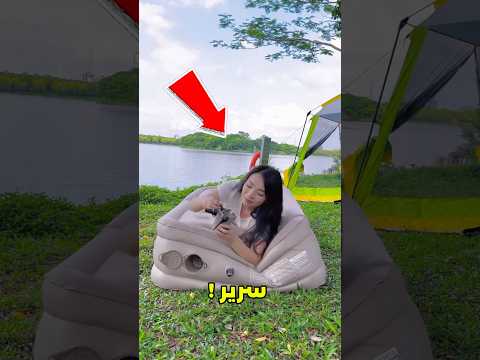 اختار سرير فريد لغرفتك!😱#shorts thumbnail