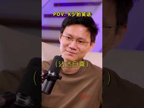K少对养猪场事件有话说！ #新闻随便看 thumbnail