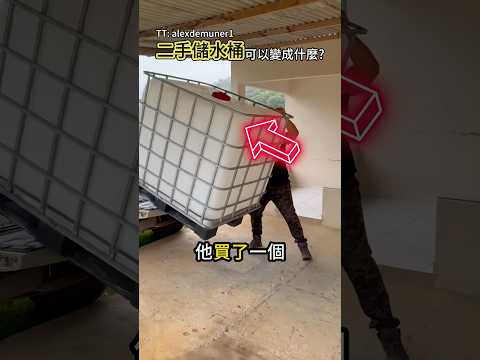 很有創意的改造😮@alexdemuner1 ￼ thumbnail