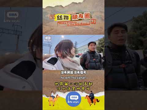 絲路朋友圈：阿斯塔納，機遇之城 #阿拉木圖 #阿斯塔納 #哈薩克斯坦 #絲路朋友圈 thumbnail