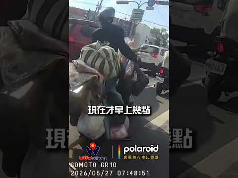【RIDE χ 三寶】原來是攻城車而不是工程車阿💥 thumbnail