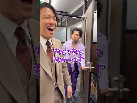 オフィスにあの芸人が遊びにきた。 thumbnail