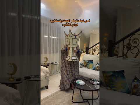 امي مع البخور 🤣🤣🤣 thumbnail
