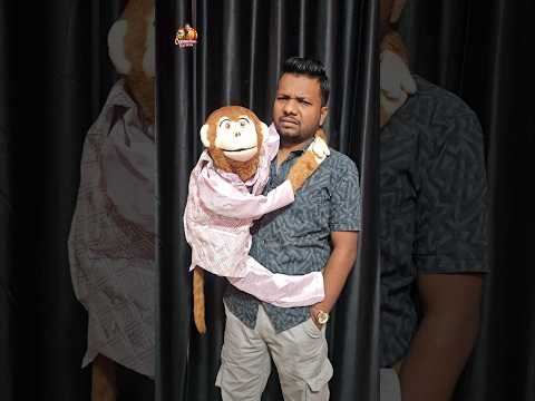 Chhoti si baat ? #comedianrajsoni #ventriloquism #romeo #monkey thumbnail