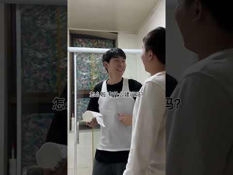 宿舍滿級客套天花板，還得看李宗恆表演 #李宗恆 #搞笑 #內容過於真實 #劇情 #反轉 #熱門 #funny #shorts thumbnail