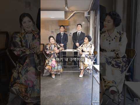 재벌 여친의 100억 걸린 상권 싸움 #shorts thumbnail