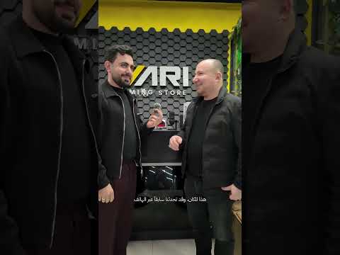 متمانە و کوالێتی واتە ئاری گەیمینگ thumbnail