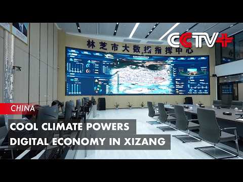Cool Climate Powers Digital Economy in Xizang thumbnail