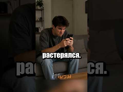 Лучший друг в беде не бросит thumbnail