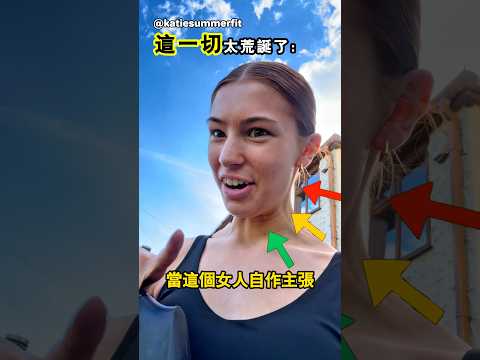 千萬不要讓你的女友幫你洗車 thumbnail