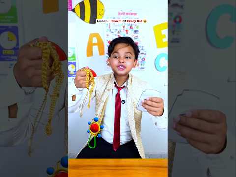Ambani In School ?? #shorts #aruj #comedy #ambani #schoollife thumbnail