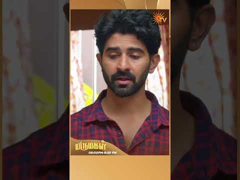 #Marumagal #SunTV #shorts #tamilserial thumbnail