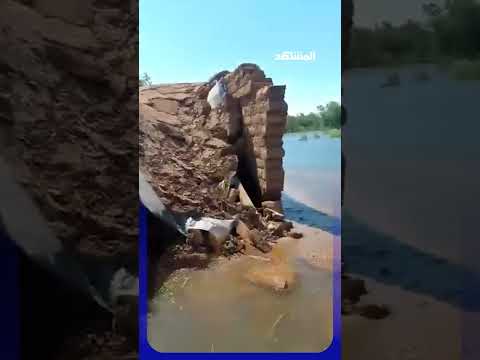 انهيار مبانٍ قديمة وأضرار مادية في حويجة الفحيمان بالبصيرة شرقي ريف دير الزور #اخبار_المشهد thumbnail