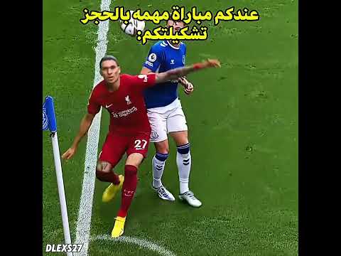 حقيقي😂💔#shorts #football #edit #subscribe #like #viralvideo thumbnail