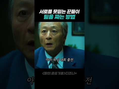 동갑끼리 서열 정리 하는 방법 thumbnail