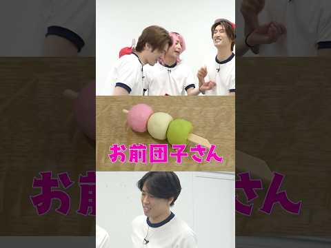Snow Man official【おまけ未公開！】消しバト💥 thumbnail