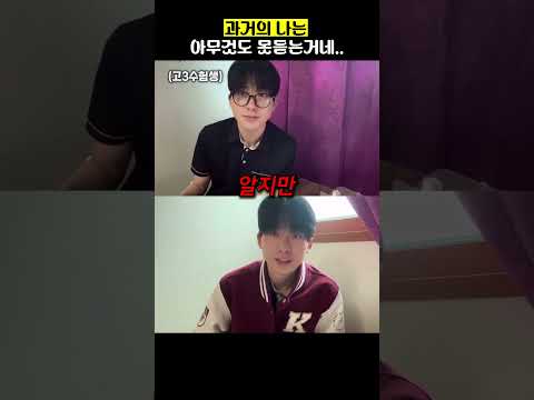 과거의 나는 아무것도 못듣는거네.. thumbnail