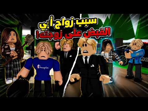 فيلم | الأم المجرمة طردتني من بيتي thumbnail