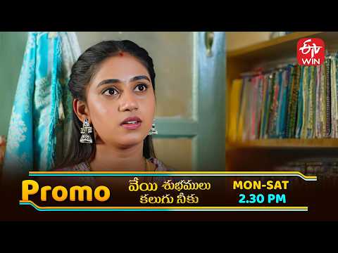 Veyi Subhamulu Kalugu Neeku Latest Promo | Episode No 313 | 30th May 2026 | ETV Telugu thumbnail