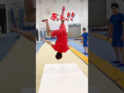 【体操エンターテイナーの演技マネしたら事故りまくり】#shorts #体操 thumbnail