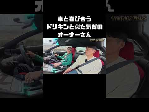 億超えのスーパーカーだって、走ってナンボ！土屋さんも共感 #carprime #カープライム #土屋圭市 #織戸学 #谷口信輝 #ホンダ #NSX #nsxr thumbnail