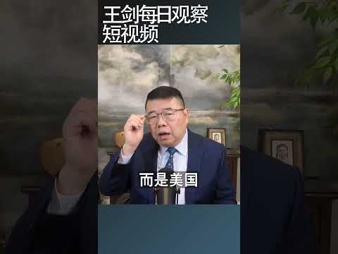 美国越来越多老人陷入郊区贫困/王剑每日观察 #shortsviral #shortsfeed #shortsvideo thumbnail