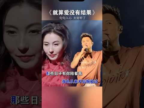 灵魂演绎直击心灵 thumbnail