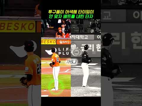 최준영의 빠른 템포에 타격을 포기하는 권동진 thumbnail