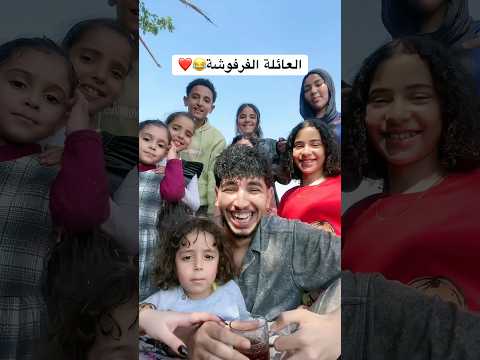 خشو أتفرجو?????? thumbnail