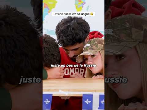 Il vient de quel pays?? #shorts #humour #france thumbnail