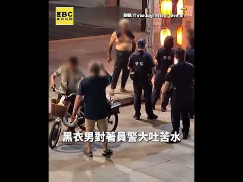 拿錢不辦事! 台中火車站2街友因金錢糾紛互毆 #shorts thumbnail
