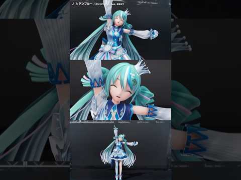 初音ミク LAWSON 50th Anniversary Special LIVEで披露した「シアンブルー」映像を少しだけ公開?✨️ thumbnail