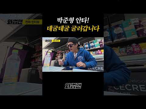 쭈니형 안타! 김밥이 데굴데굴 굴러갑니다 thumbnail