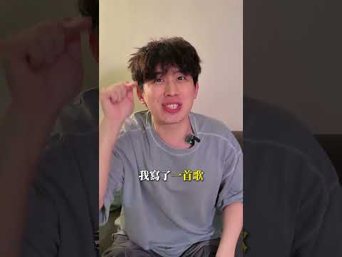 今年畢業+1 明年畢業+2 早就畢業 +3 #畢業歌 #致離別的你 thumbnail