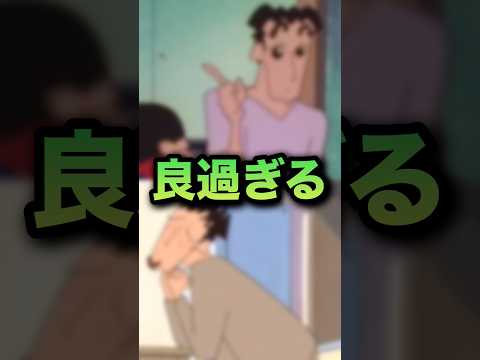 ノリが良すぎるひろし3選www アニメ、漫画 thumbnail