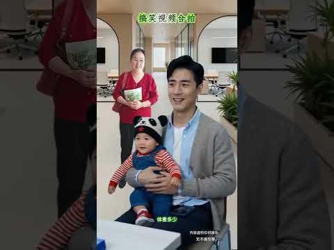 #特效製作搞笑合拍#爸爸帶娃看病搞笑#電話演技 #創意翻拍 #內容虛構僅供娛樂 thumbnail