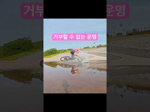 무조건 돌격해야하는 인간이 되어버림 thumbnail