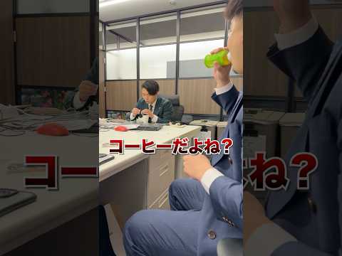 【ご褒美】たまには上司に美味しいコーヒー淹れてあげる。 thumbnail