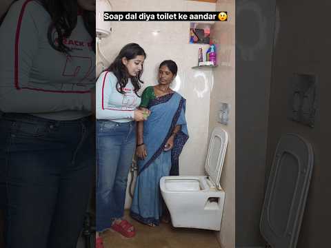 "Soap ko toilet seat mai maat dalo." ??? #relatable #trending #shorts thumbnail